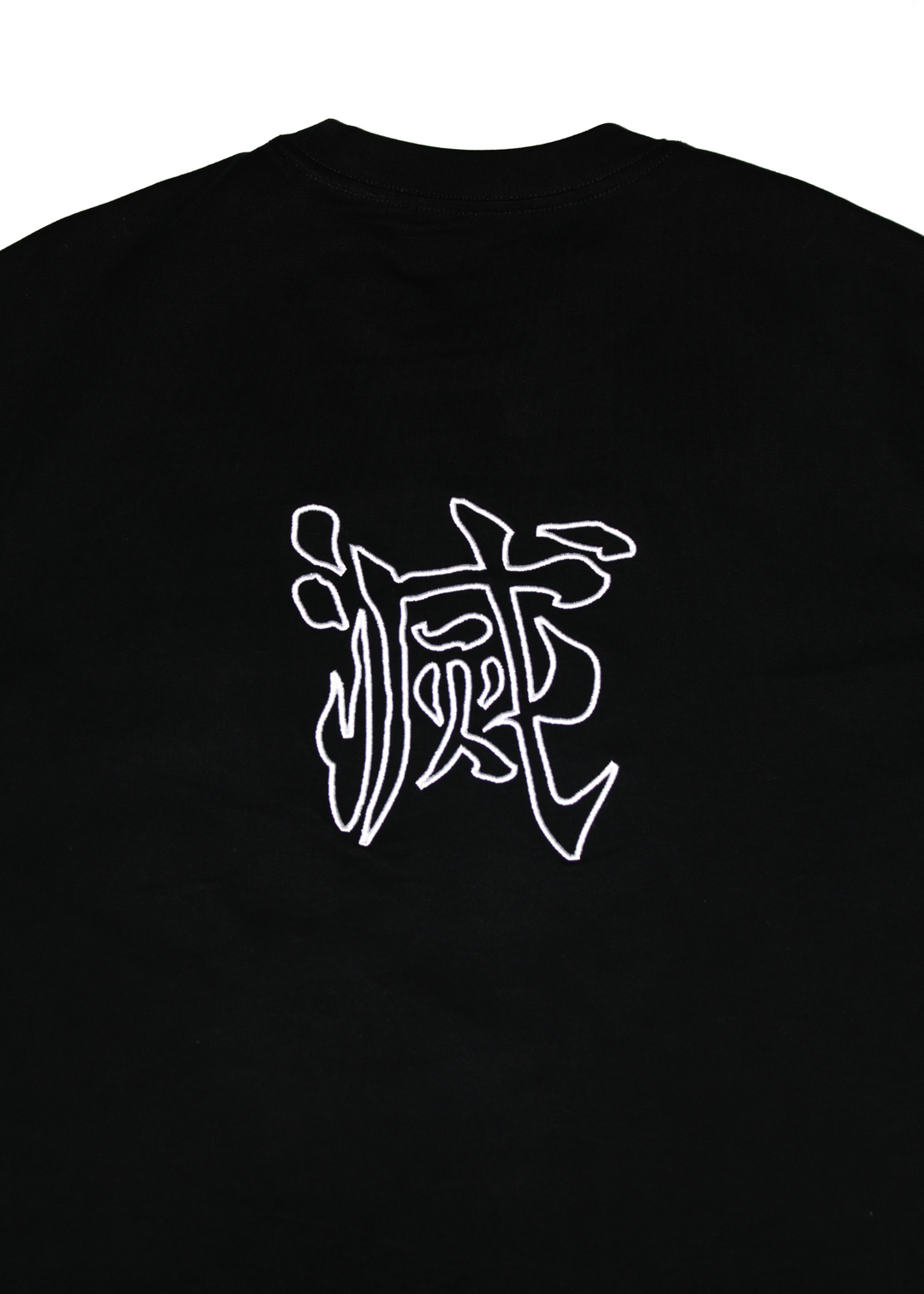 SOUND BREATHING T-SHIRT