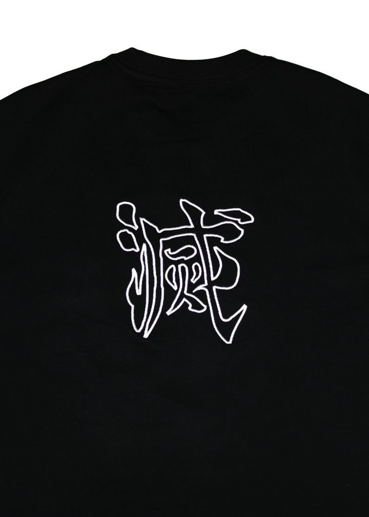 SOUND BREATHING T-SHIRT