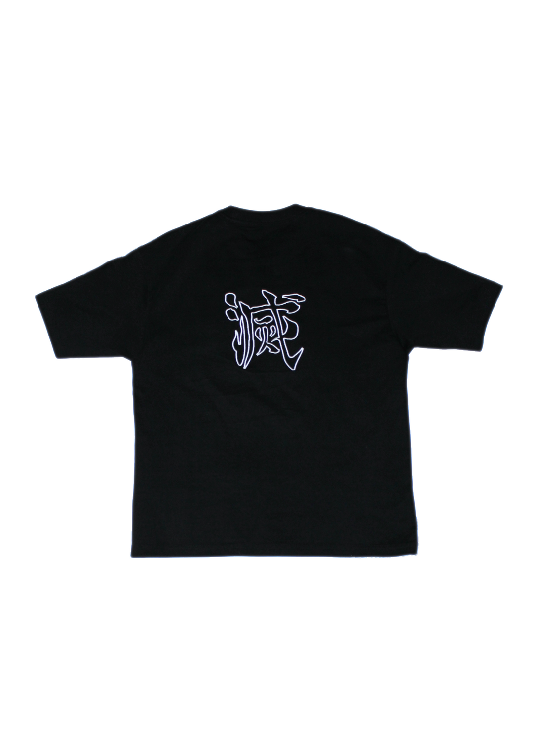 SOUND BREATHING T-SHIRT