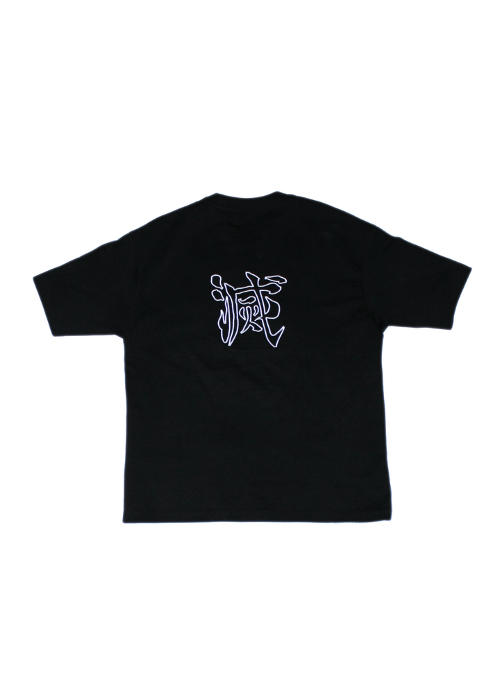 SOUND BREATHING T-SHIRT
