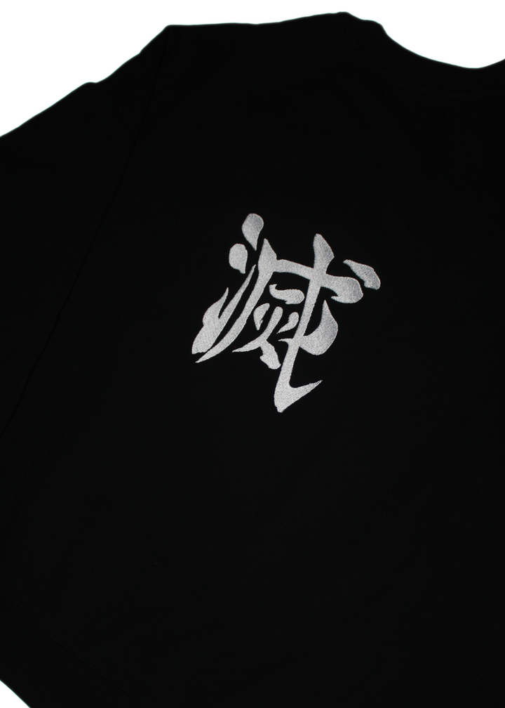 GIYU CREWNECK