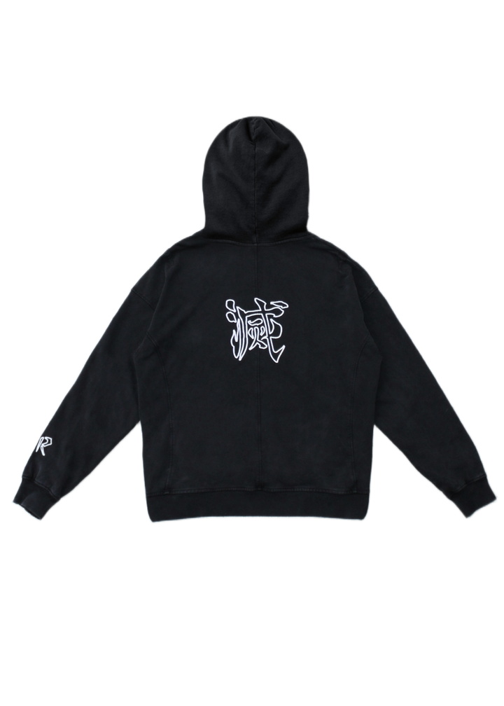 FLAME BREATHING HOODIE