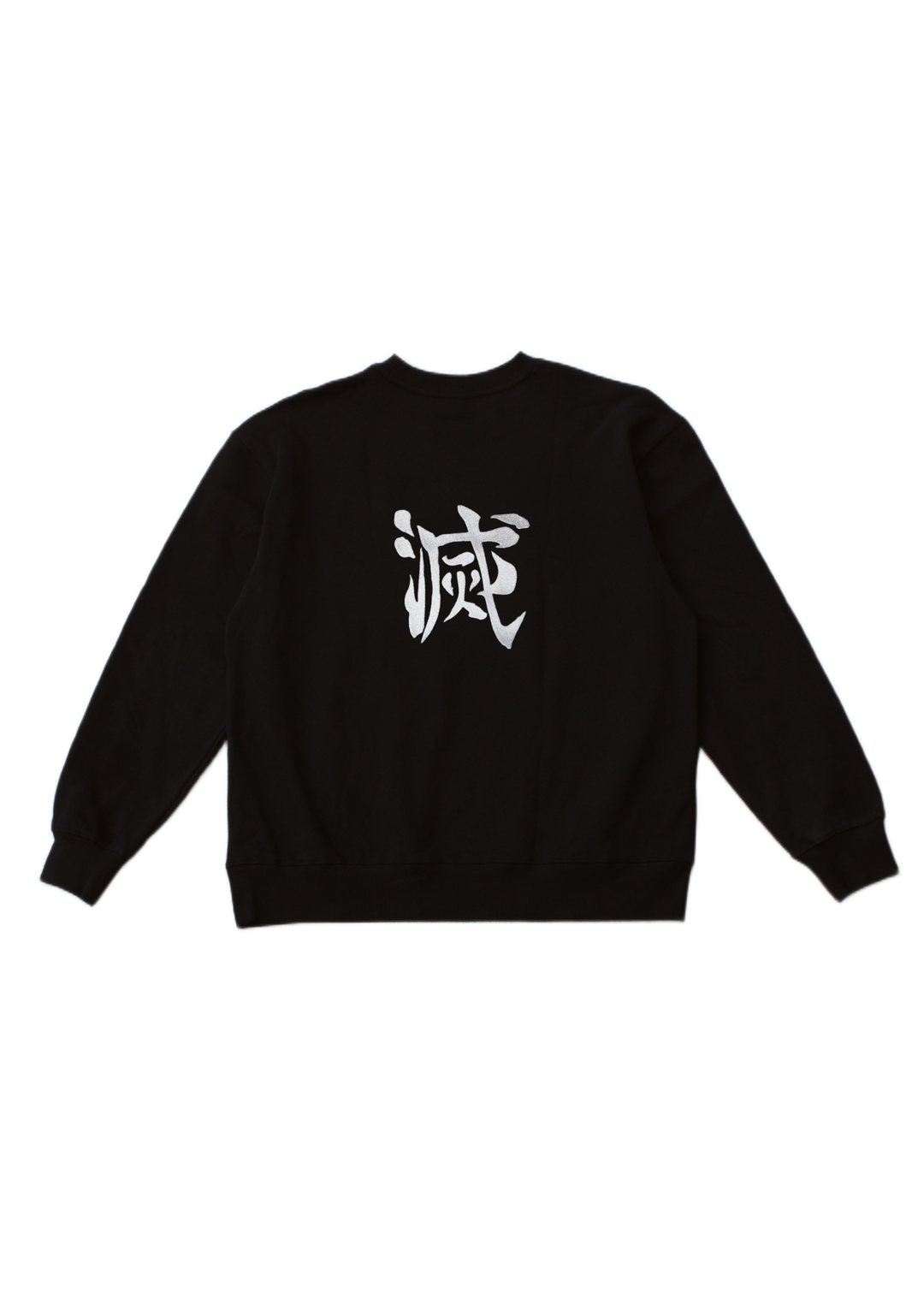 THUNDER BREATHING CREWNECK