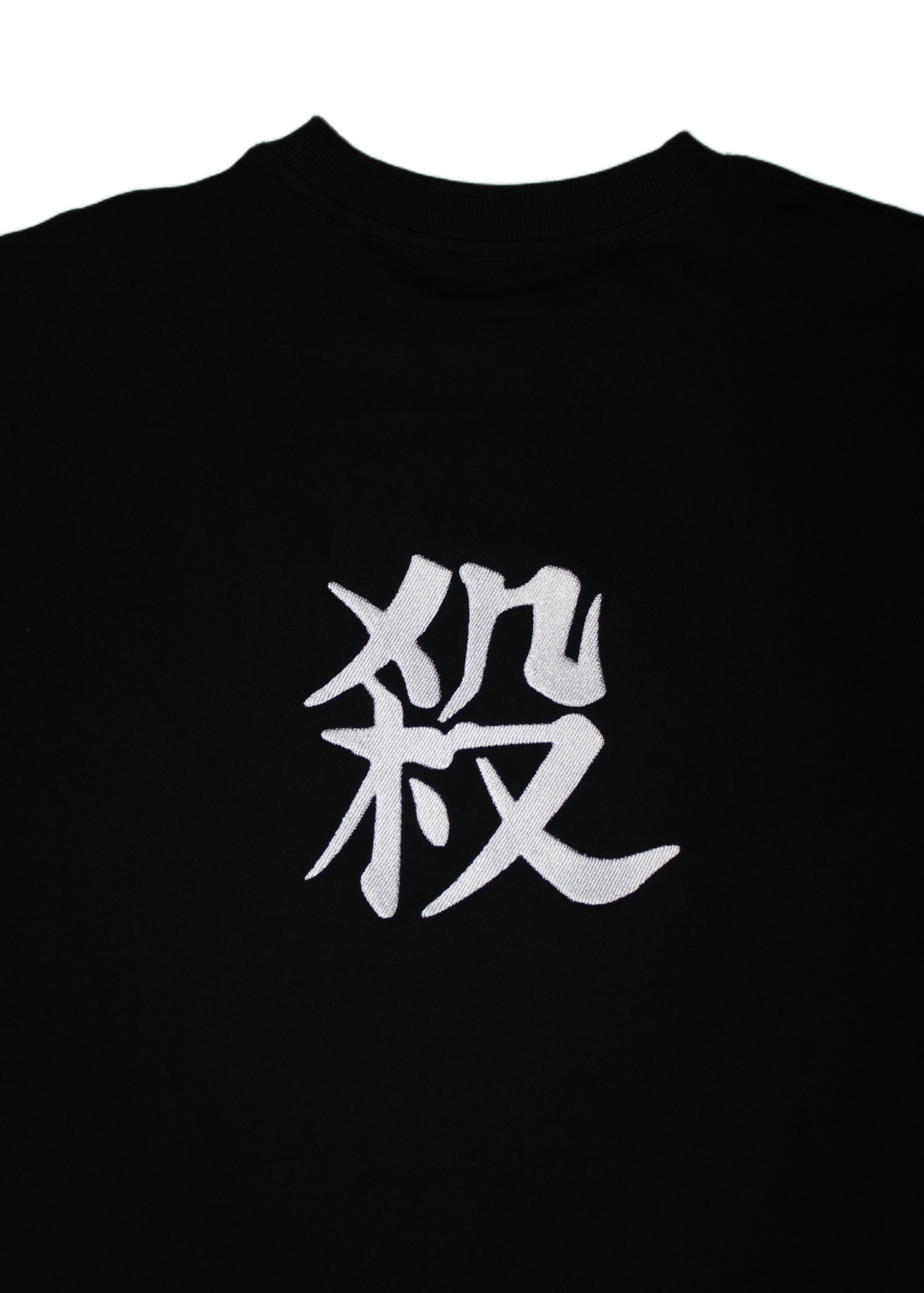 WIND BREATHING CREWNECK