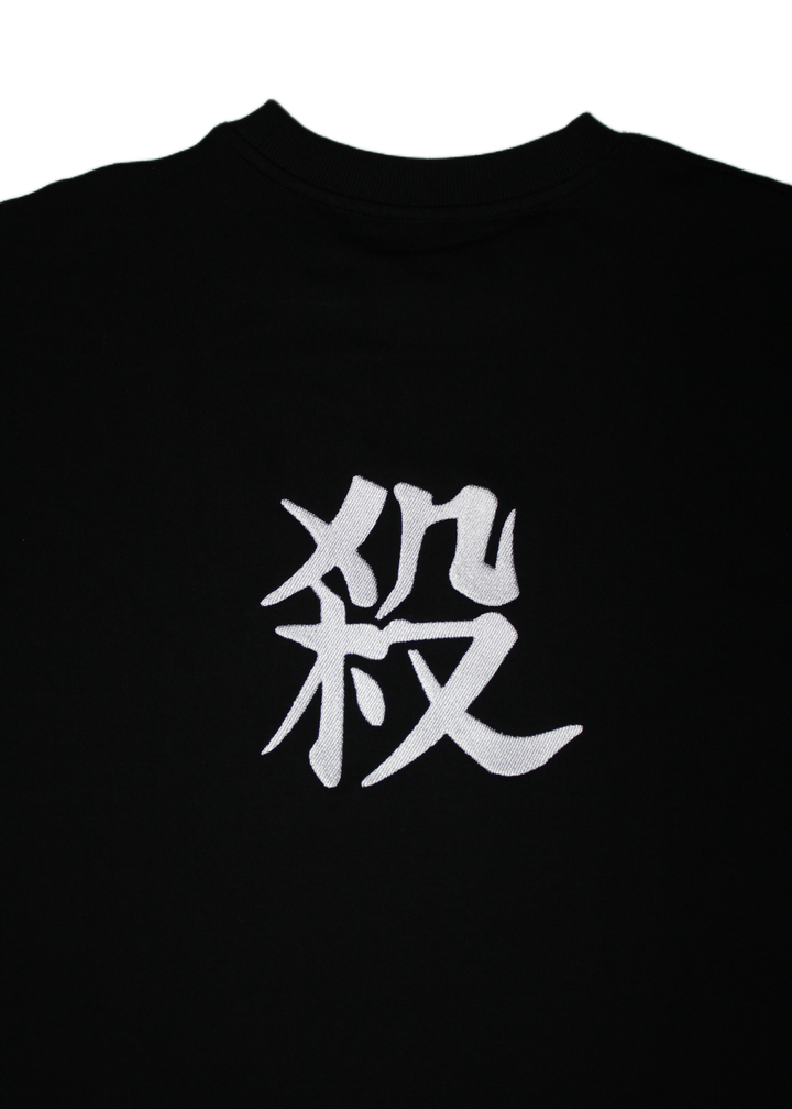 WIND BREATHING CREWNECK